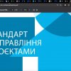 Гостьова лекція професора Інституту економіки підприємства і бізнес-інформатики університету Хільдесхайма (Німеччина) Олексія Журавльова